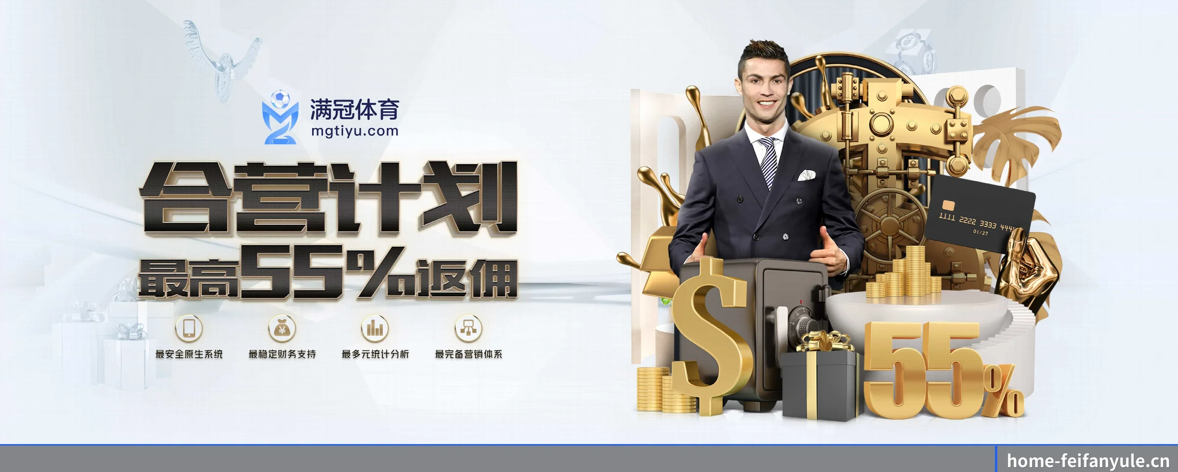 非凡娱乐 APP 深度功能(feifanyule)